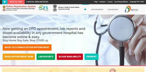 tala hospital opd online appointment